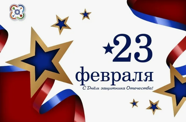 Инженерный марафон.
