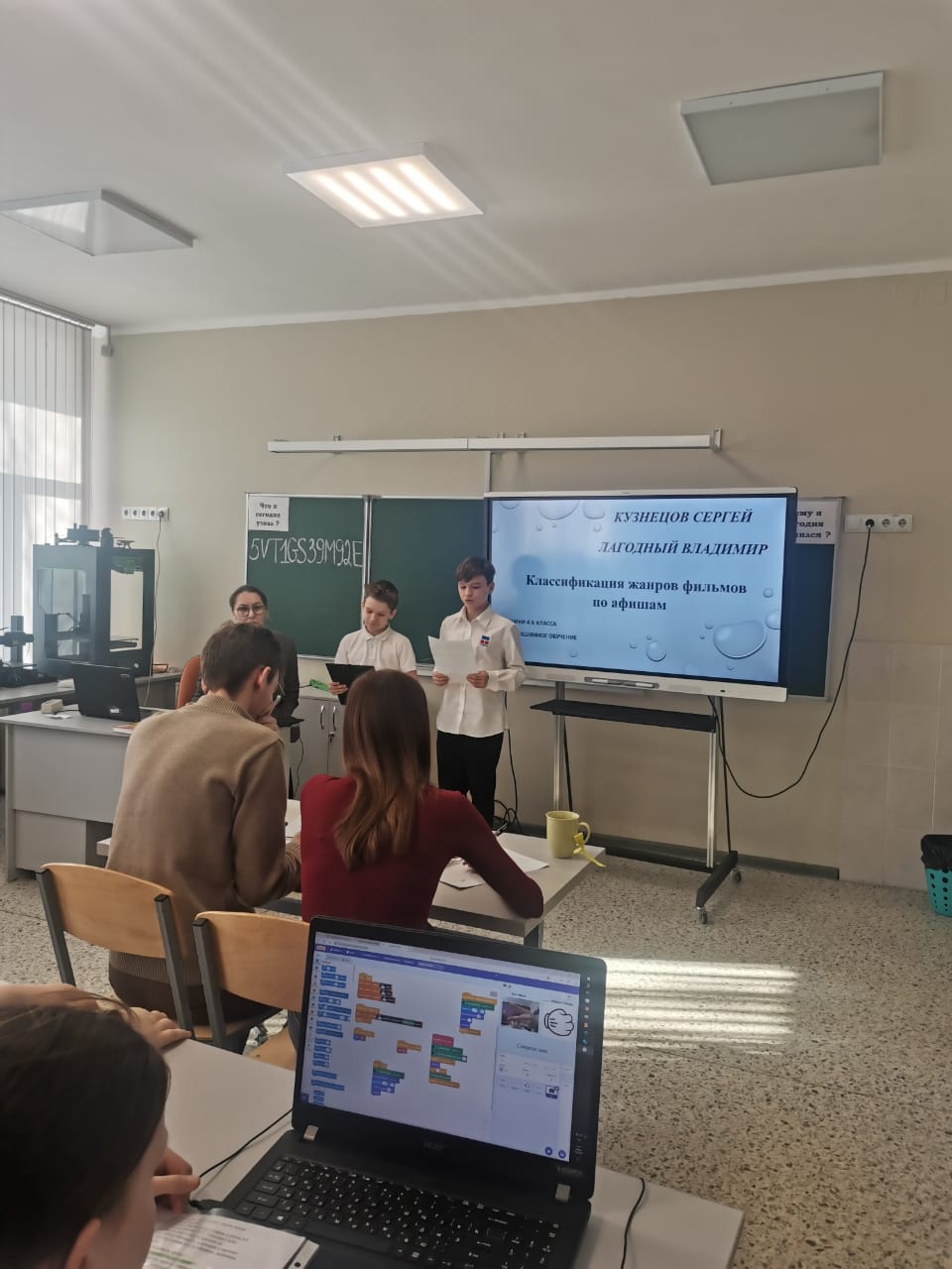 Школьный тур соревнования юных программистов "Блочный инноватор".